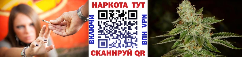 Купить закладку Волжский АМФ  А ПВП  Метамфетамин  Марихуана  Мефедрон  Cocaine  ГАШ 