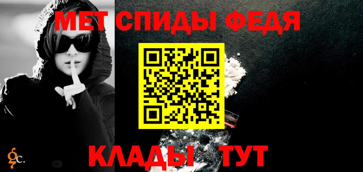Волжский  Амфетамин  Вход с VPN  АМФ VHQ 