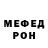 МЕТАДОН белоснежный Rowen Boons