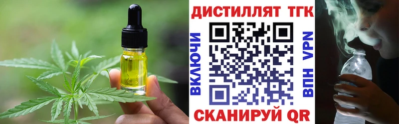 Печенье с ТГК конопля  Волжский 