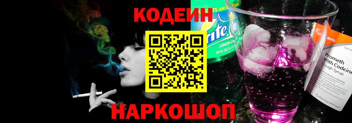 ТГК Волжский