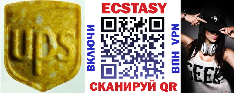 где купить наркоту  Волжский  ЭКСТАЗИ Дубай 
