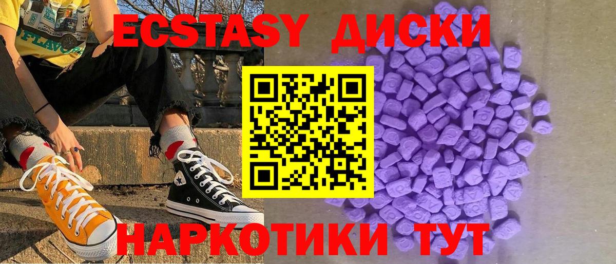 Волжский  Экстази бентли  Экстази  Вход с VPN  Ecstasy бентли 