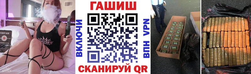 цена   Волжский  ГАШИШ Изолятор 