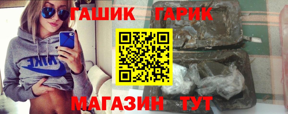 ГАШИШ AMNESIA HAZE Волжский