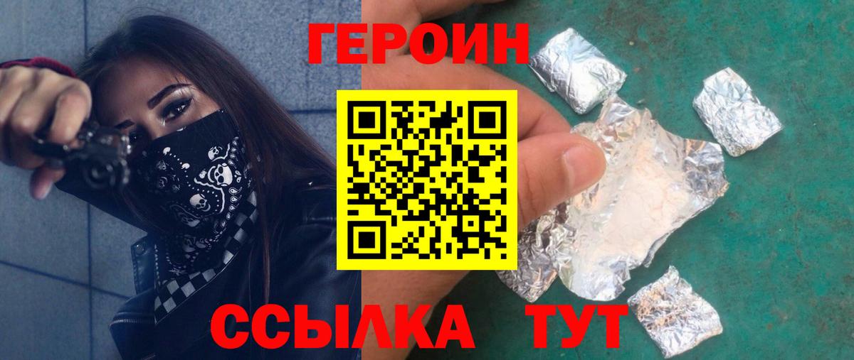 Alpha PVP СОЛЬ   Кодеин  Волжский  Марихуана  MDMA  ГАШ  Кокаин  Меф МЯУ МЯУ кристаллы  МАРИХУАНА  МЕФ кристаллы 