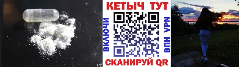 закладка  Волжский  Кетамин VHQ 