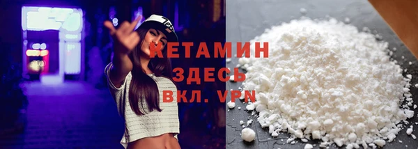 кокаин VHQ Лихославль