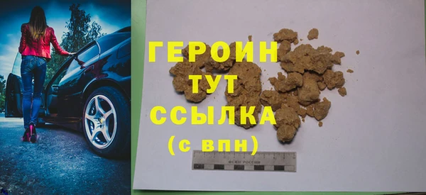 мдма Строитель