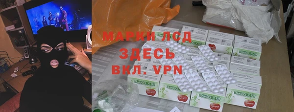 spice Сосновка