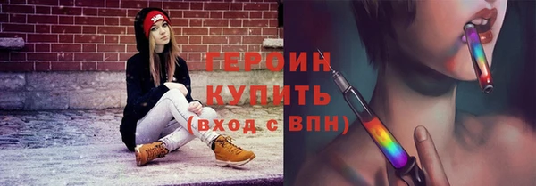 спиды Ступино