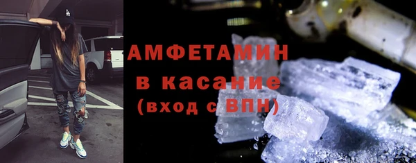 дживик Сосновоборск