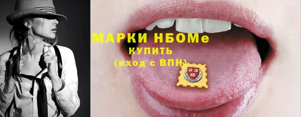 мдма Строитель