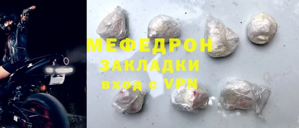 спиды Ступино