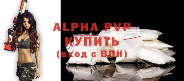 мдпв Струнино