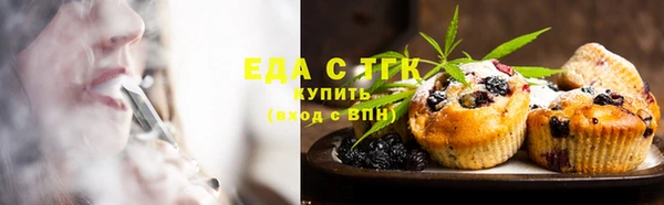 спиды Ступино