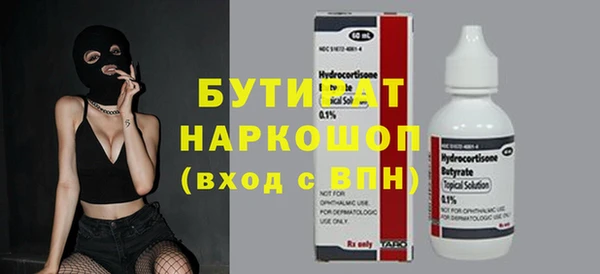 спиды Ступино
