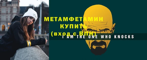 мдма Строитель