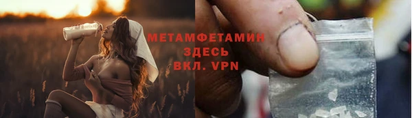 дживик Сосновоборск