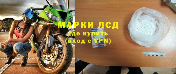 спиды Ступино