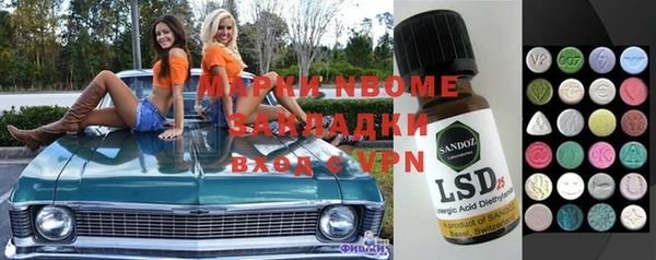 spice Сосновка