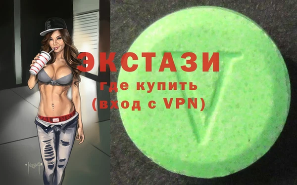 мдма Строитель