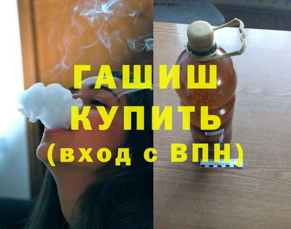 спиды Ступино