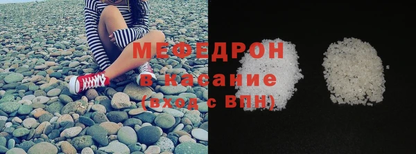 мдпв Струнино