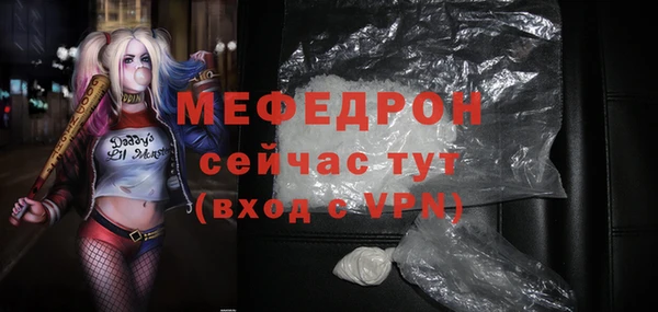 спиды Ступино
