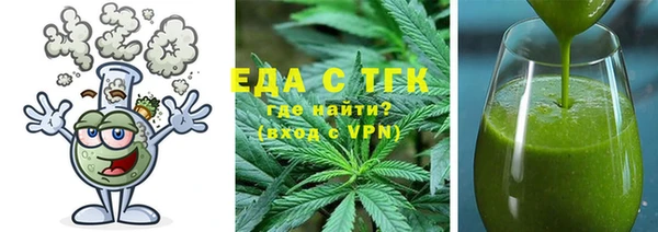 spice Сосновка