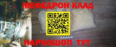 метадон Балашиха