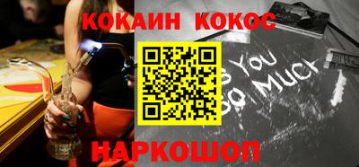 кокаин колумбия Балаково