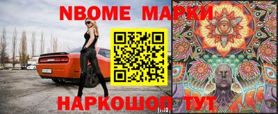шишки Балаково