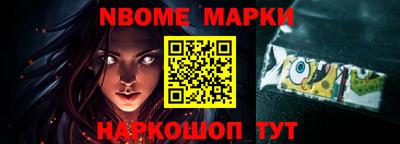 шишки Балаково