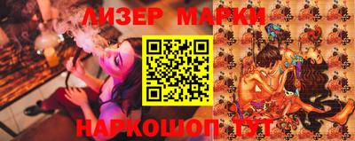 шишки Балаково