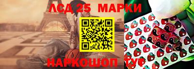 шишки Балаково