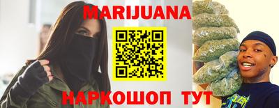 шишки Балаково