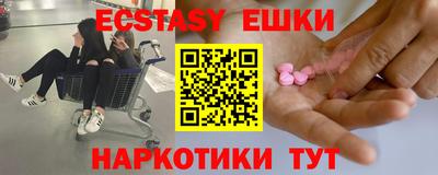 шишки Балаково