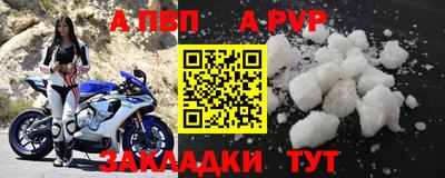 шишки Балаково