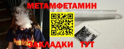 шишки Балаково