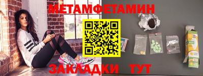 метадон Балашиха