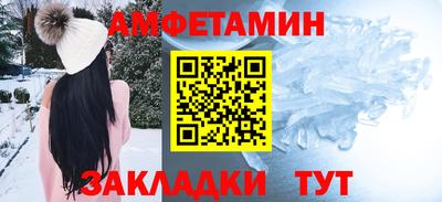 метадон Балашиха