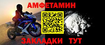 кокаин колумбия Балаково