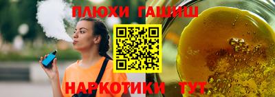 шишки Балаково