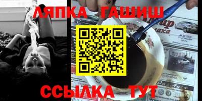 шишки Балаково