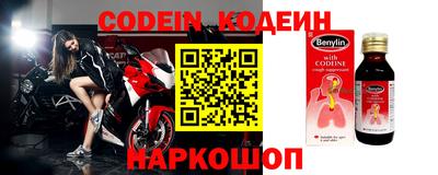 шишки Балаково
