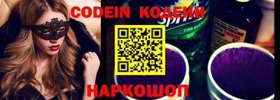 шишки Балаково