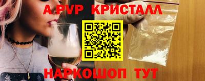 шишки Балаково