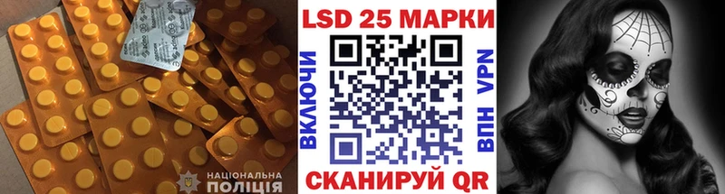 kraken ONION  Волжский  LSD-25 экстази кислота  хочу  