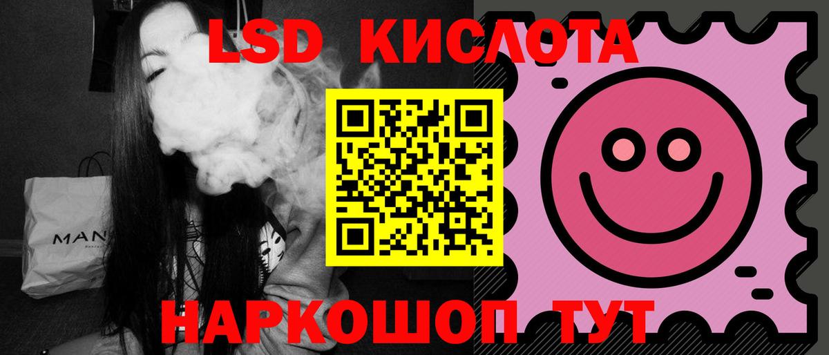 Лсд 25 экстази кислота  Вход с VPN  Волжский  ЛСД экстази ecstasy 